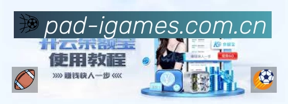 事件推送 事件推送 - 进球红牌点球即时提示