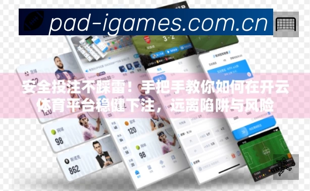 直达链接 直达链接 - 一键进入赛况与直播